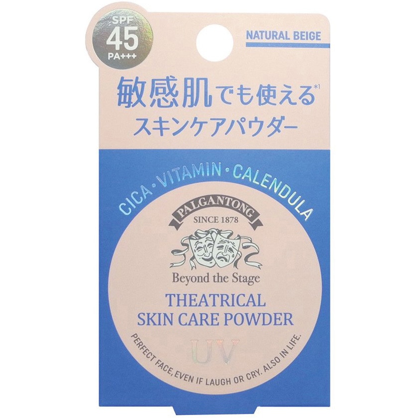 パルガントン シアトリカル スキンケアパウダーUV SPF45 / PA+++ 1個