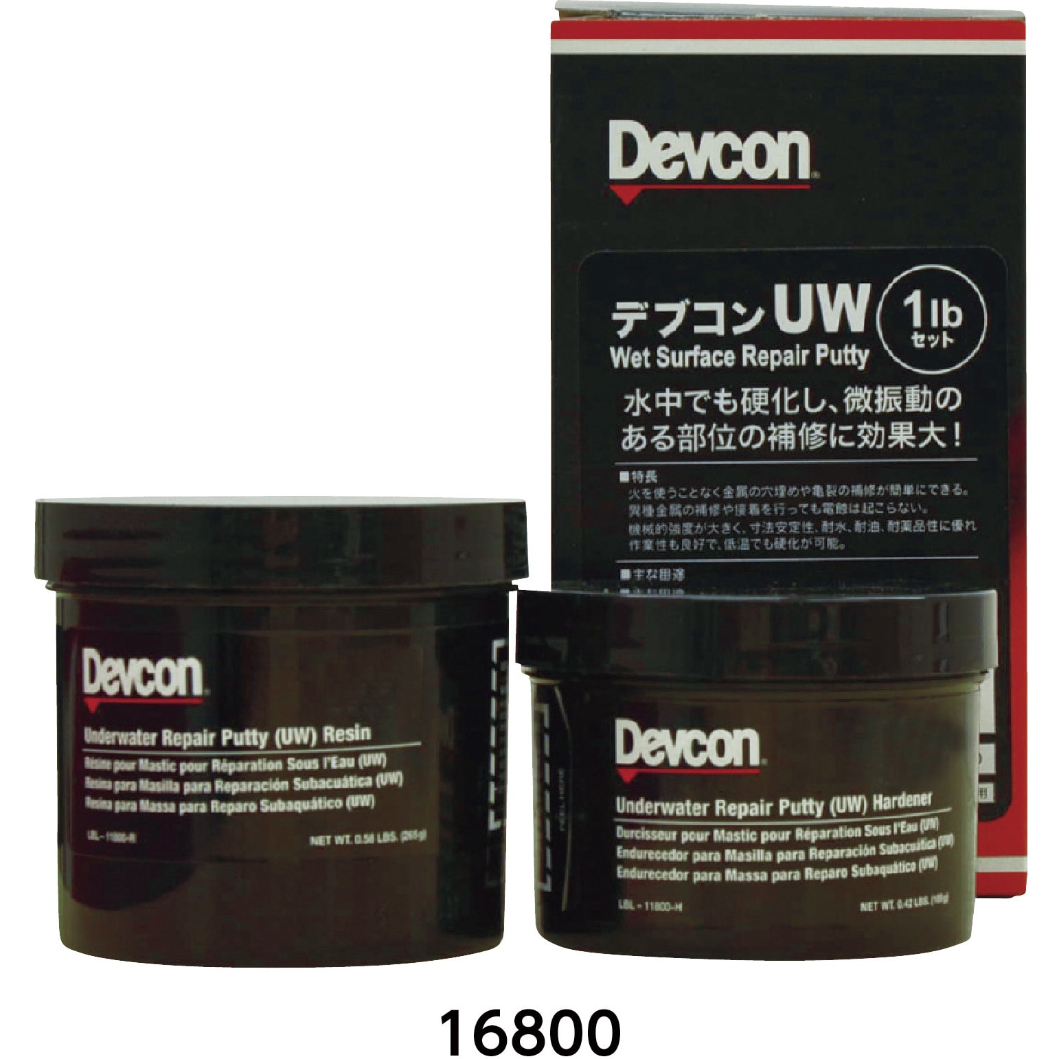 Devcon Devcon:デブコン UW - メンテナンス用品