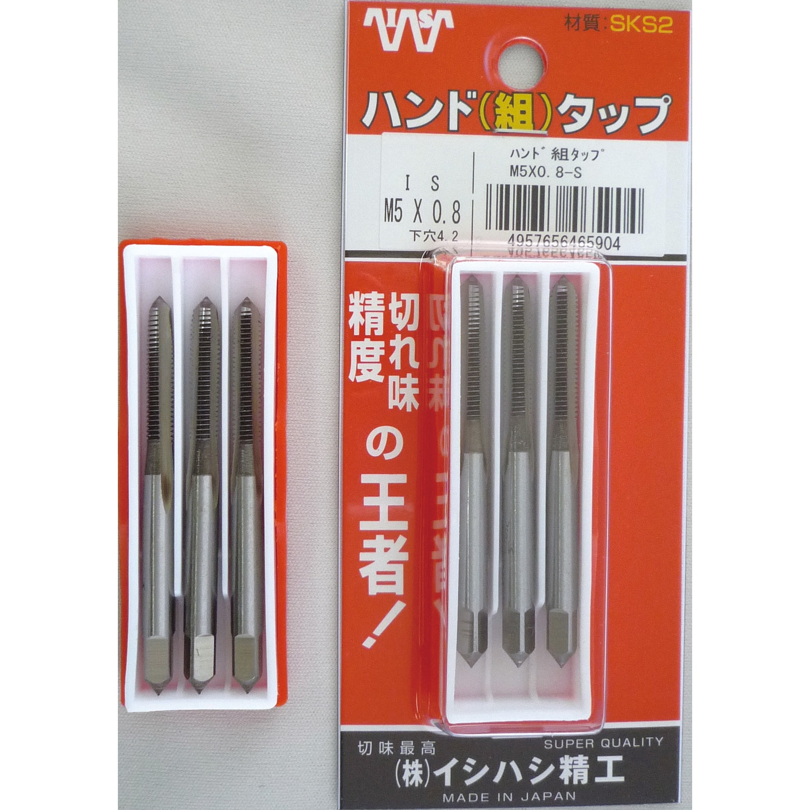 ハンドタップ HT-HT P5 M22x2.5 3本 ハンドタップ HT-HT P5 M22x2.5 3本