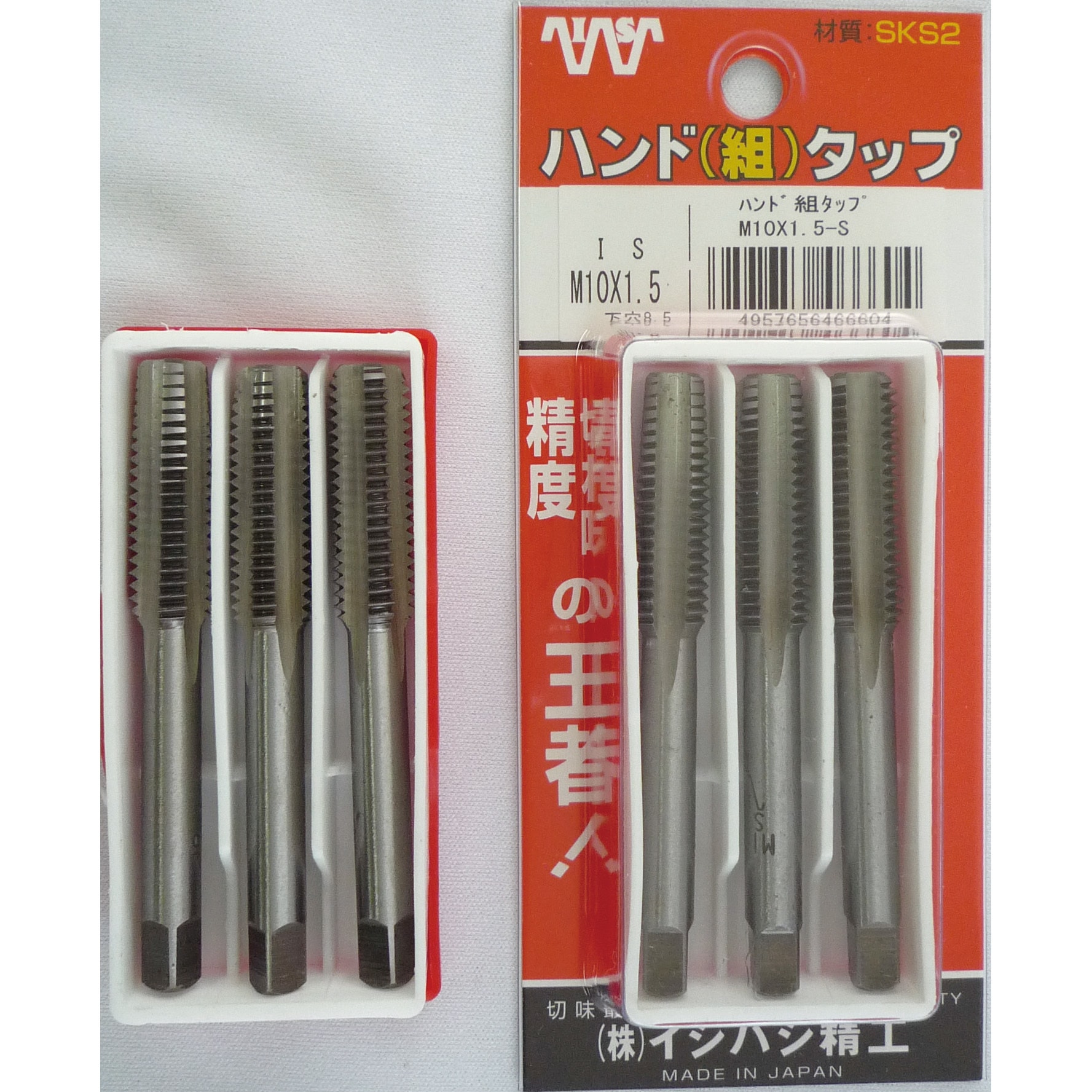 P-S-HT-M8X1.25-S パック入 組タップ M8X1．25 1セット(3本) イシハシ 