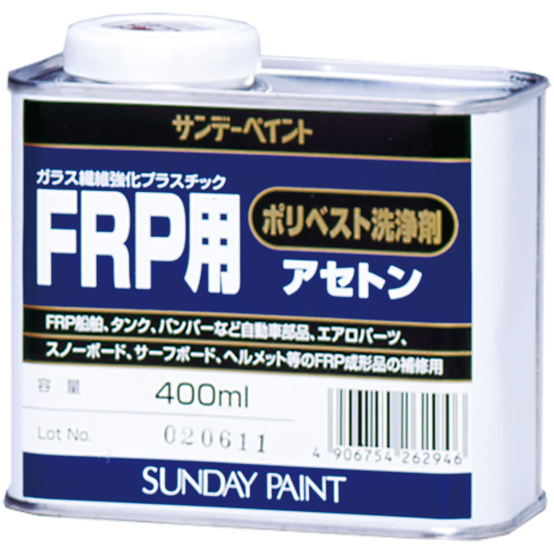 frp用ポリベスト