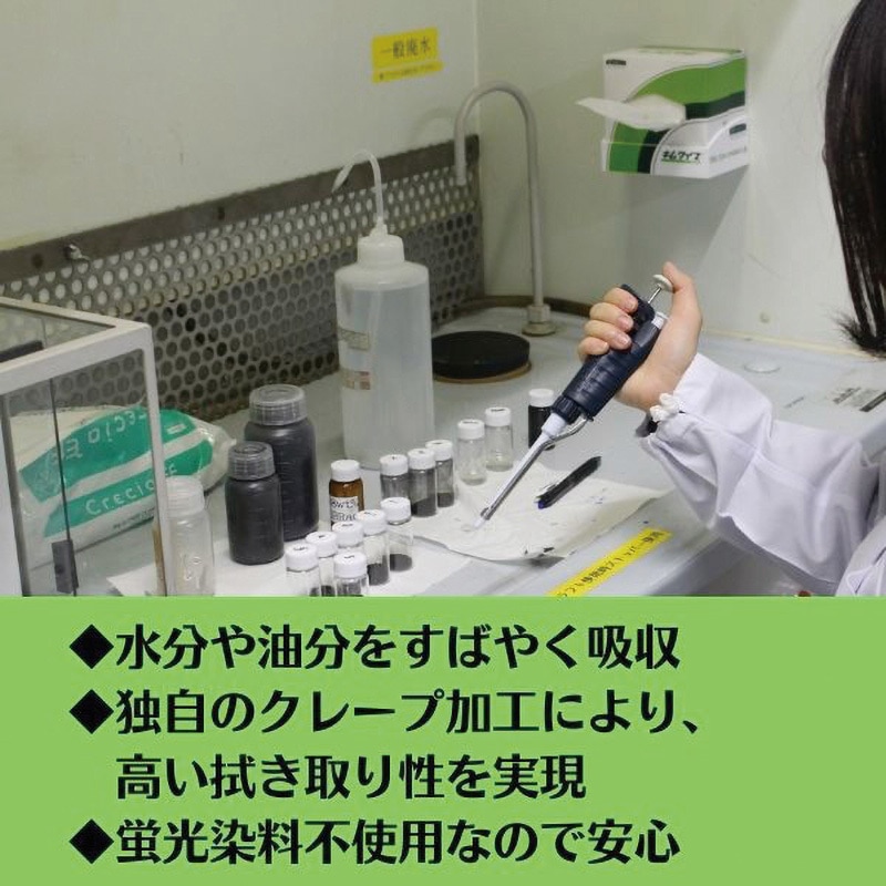 クレシア キムワイプ S-200用ディスペンサー 04470 通販