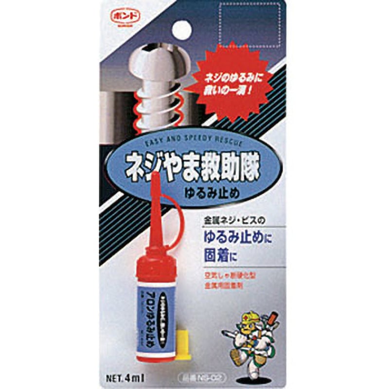 ゆるみん NS-02 ネジやま救助隊 ゆるみ止め 1本 コニシ 【通販モノタロウ】