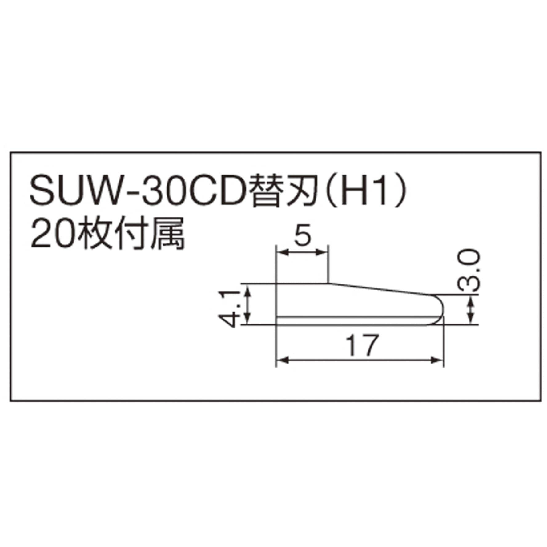 SUW-30CD 超音波カッター (手元スイッチ) 1台 スズキ 【通販モノタロウ】