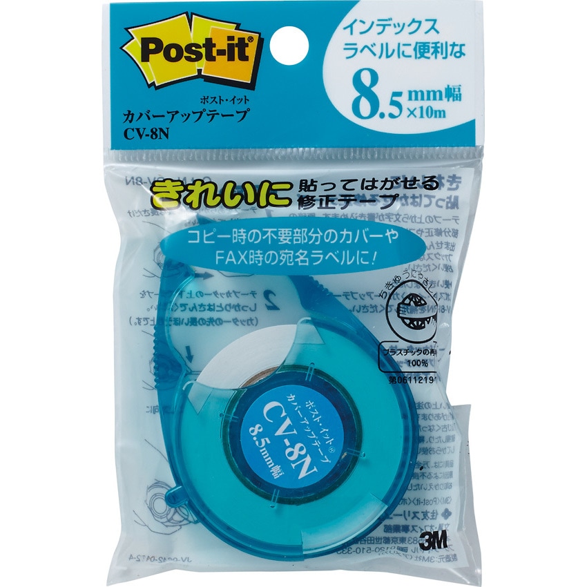 (業務用100セット) スリーエム 3M カバーアップテープ 652N 3M ポストイット カバーアップテープ 詰替 8.4mm幅 652R: 事務用品