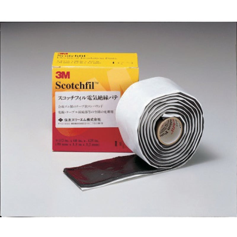 S/FIL スコッチフィル 電気絶縁パテ 3M(スリーエム) ブラック色 幅38mm