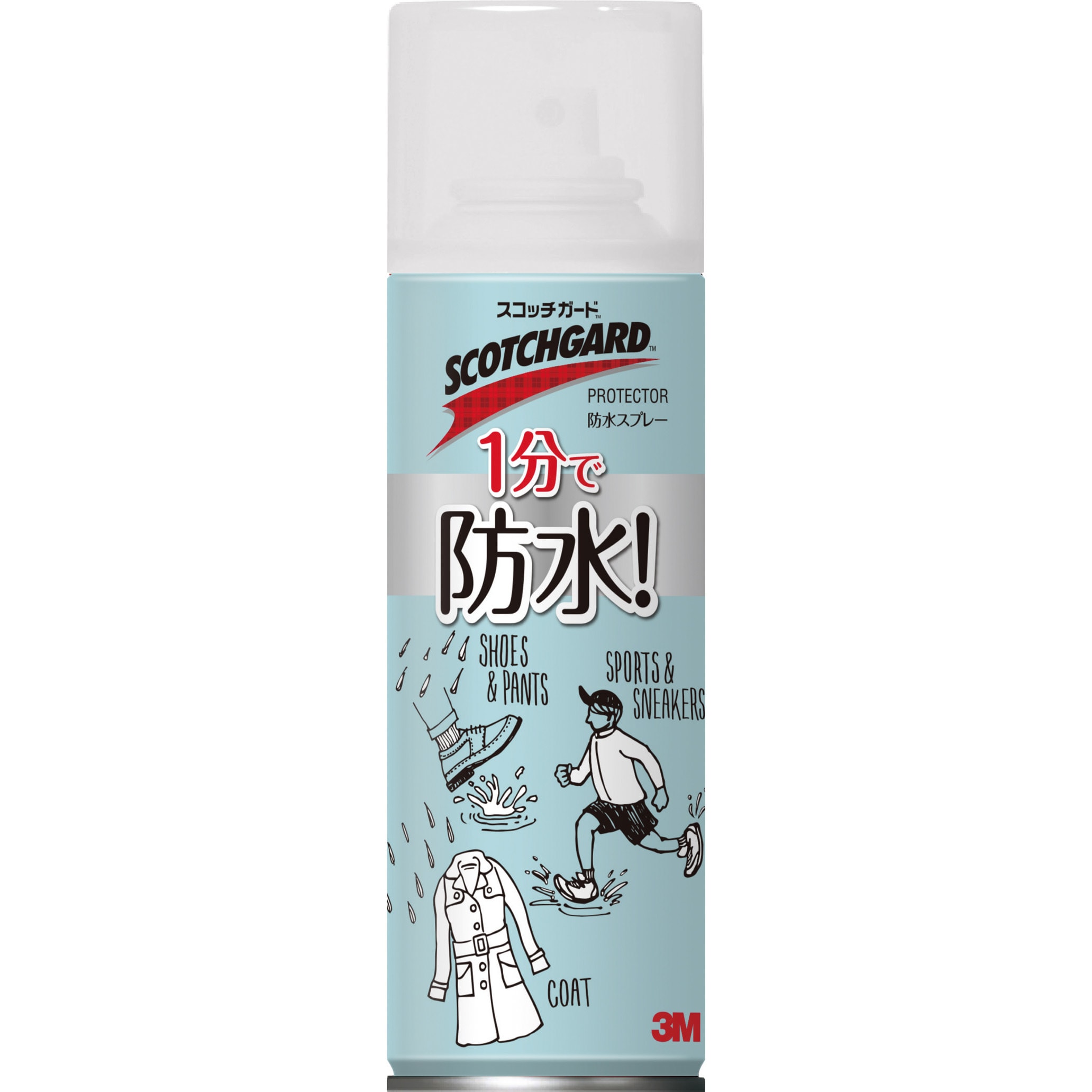 防水スプレー スコッチガード 170ml 未開封品 2本セット - スキー