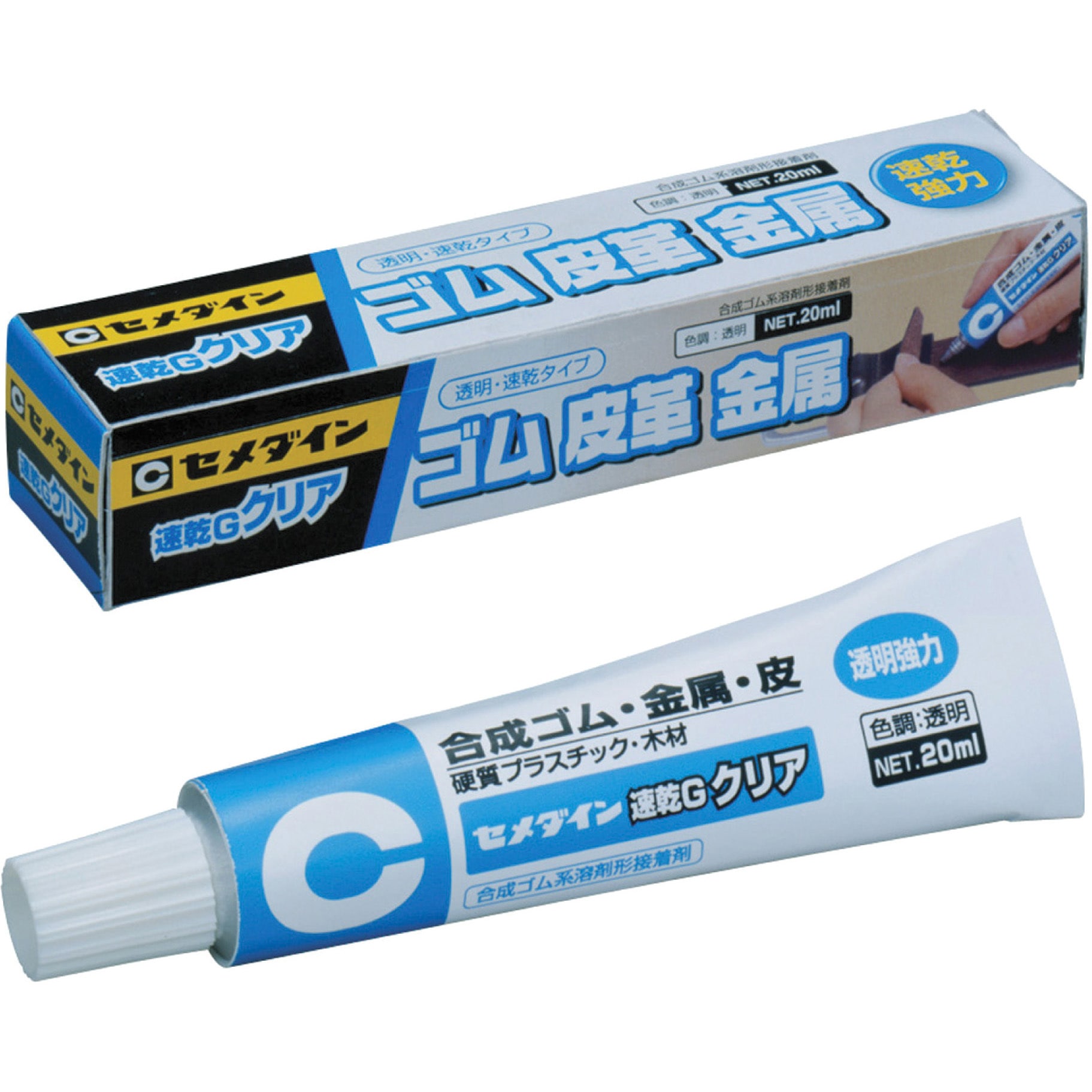 CA-163 ゴム系溶剤形接着剤 速乾Gクリア(透明) 1本(20mL
