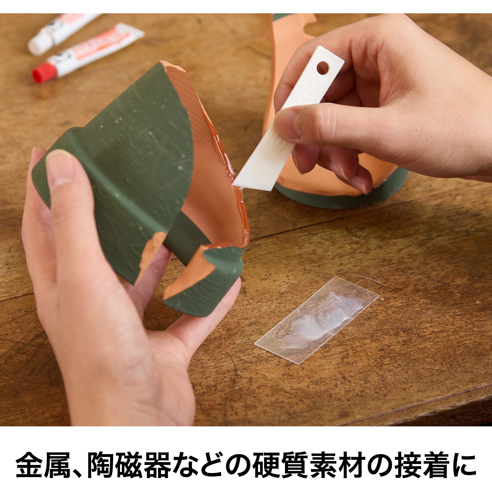 CA-184 2液混合型接着剤 ハイスーパー5 5分型 セメダイン エポキシ樹脂