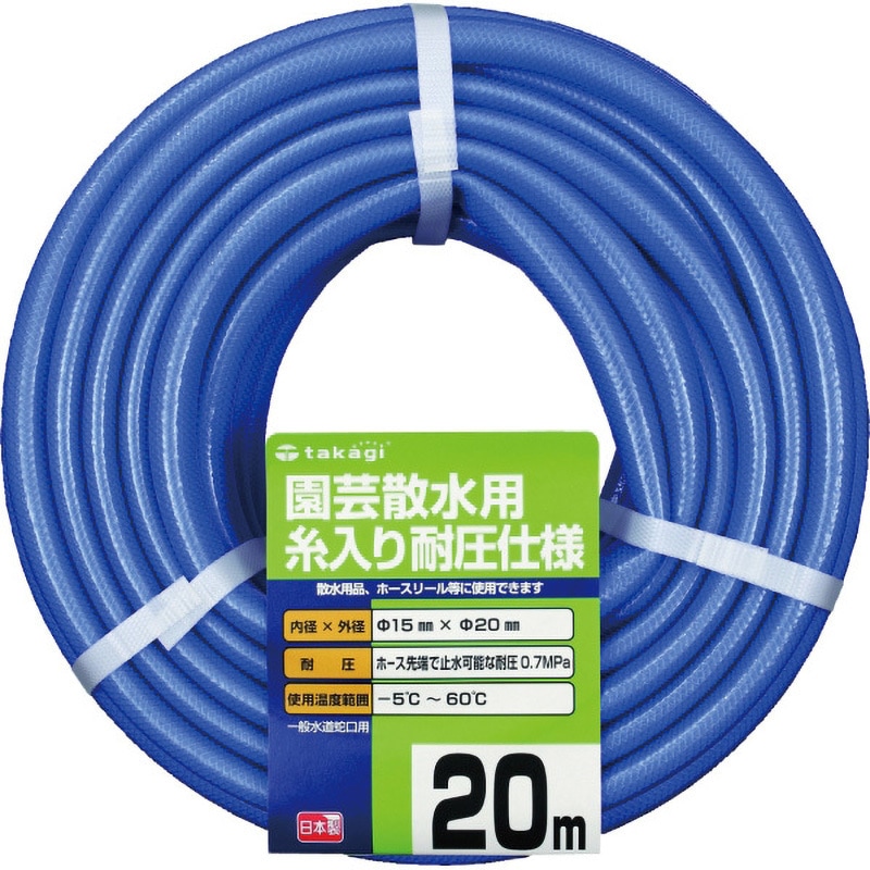 新品　十川 日本製 耐圧・防藻 糸入り 散水ホース 15mm×20mm 50M巻 園芸用品 新品 十川 日本製 耐圧・防藻 糸入り 散水ホース 15mm×20mm 50M