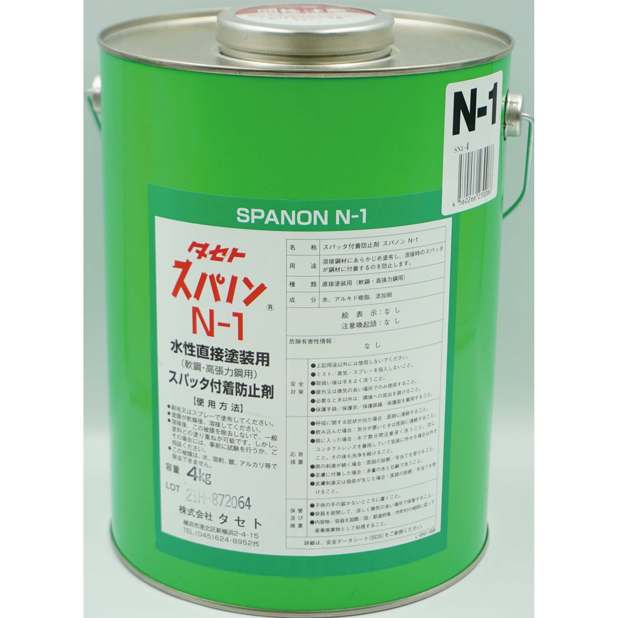 SN1-4 スパッタ付着防止剤 スパノン 1缶 タセト 【通販モノタロウ】