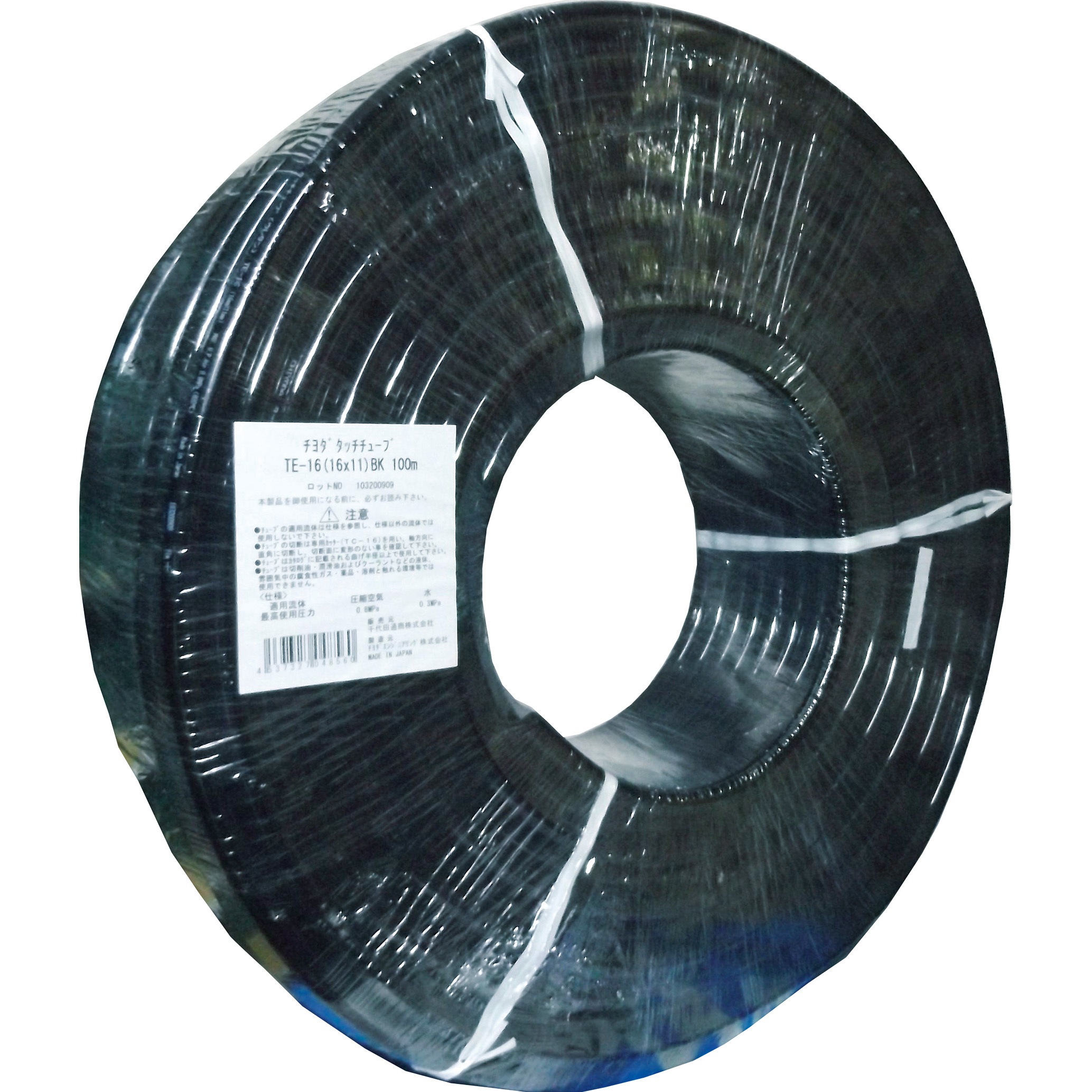 TE-16-100 BK タッチチューブ 千代田通商 黒色 全長100m外径16mm内径11.0mm  TE-16-100 BK