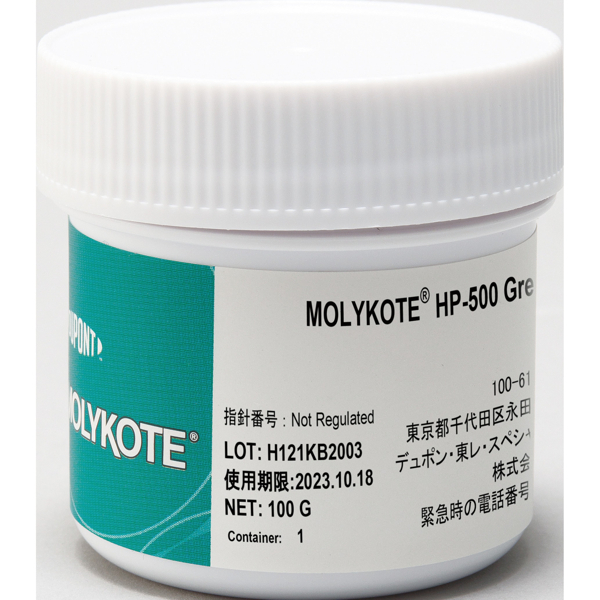 HP-500-01 モリコートRHPグリース モリコート 内容量100g