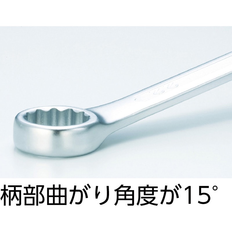 TMS-21 コンビネーションスパナ(スタンダード) TRUSCO 二面幅21mm全長