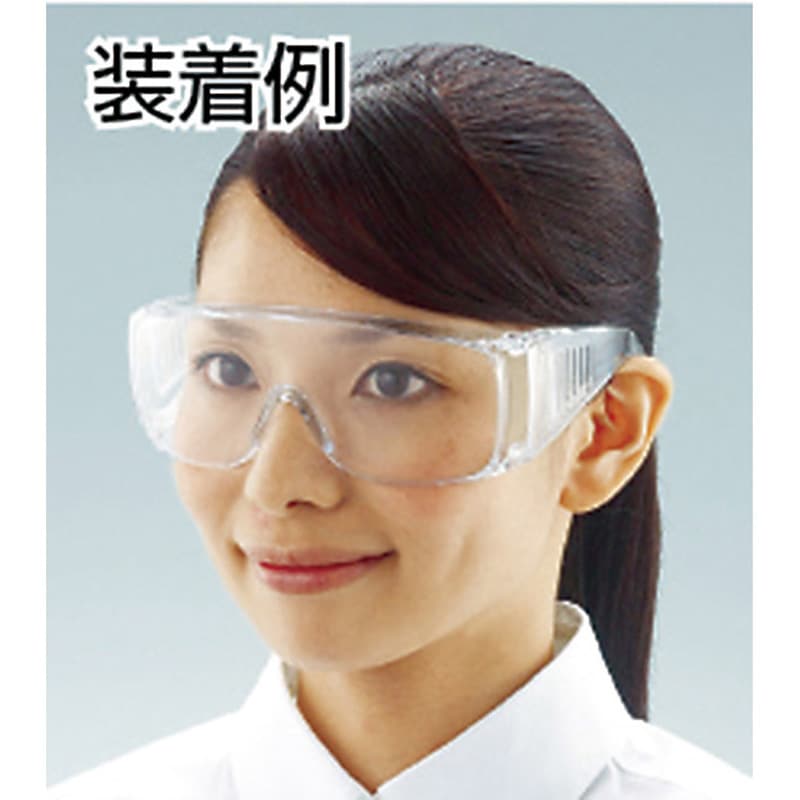 TSG3310P 一眼型セーフティグラス(透明) TRUSCO メガネ併用可能機能 1