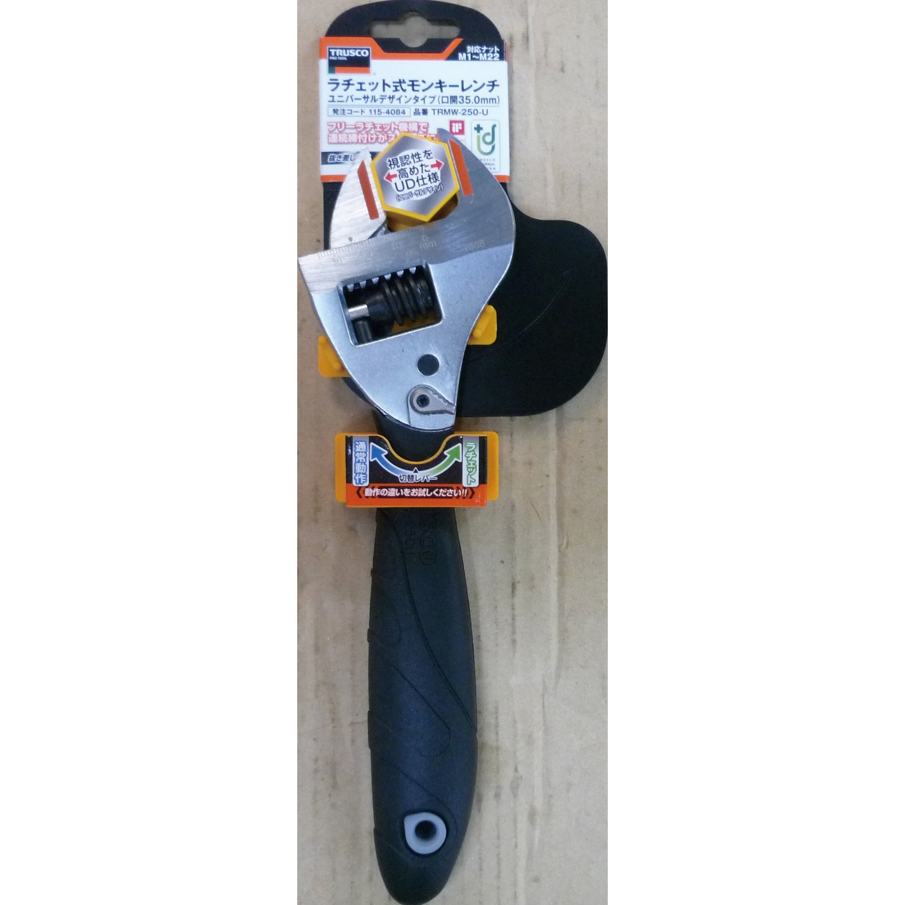 レアULTIMIX technotronic move it レアULTIMIX technotronic move it