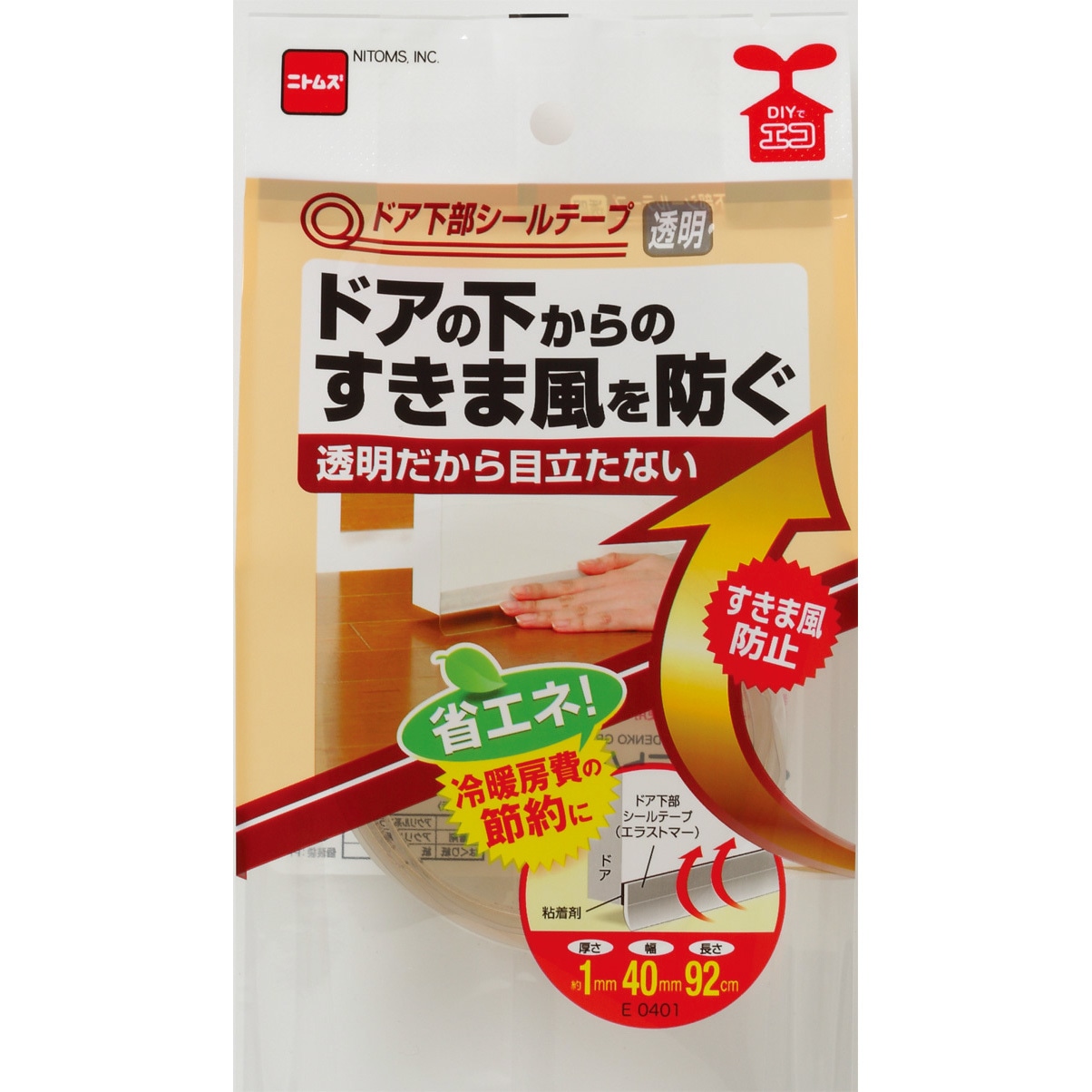 E0401 ドア下部シールテープ 透明 ニトムズ 寸法1×40×920mm 1巻