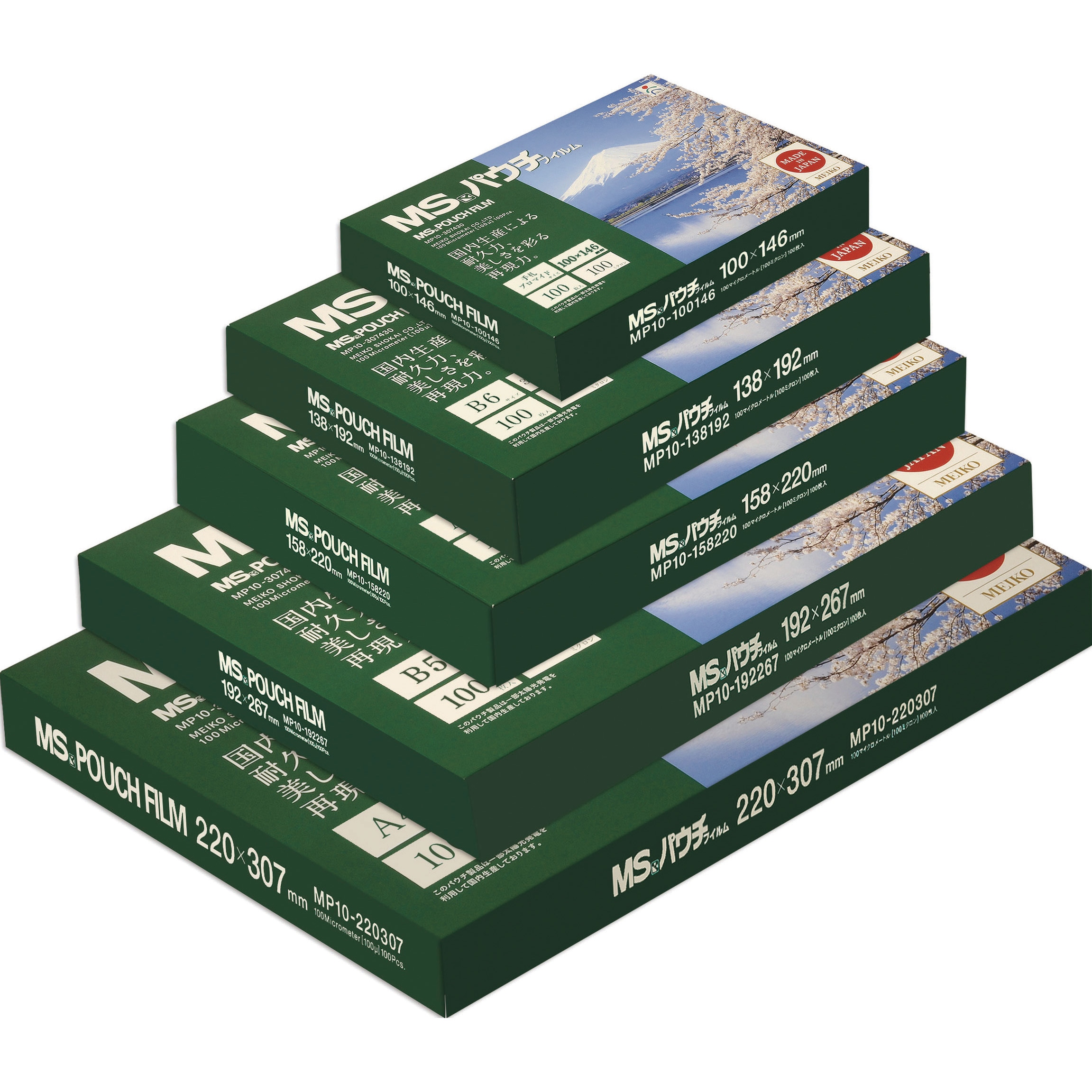 MP10-70100 パウチフィルム 明光商会 シート式タイプ 診察券サイズ 1箱