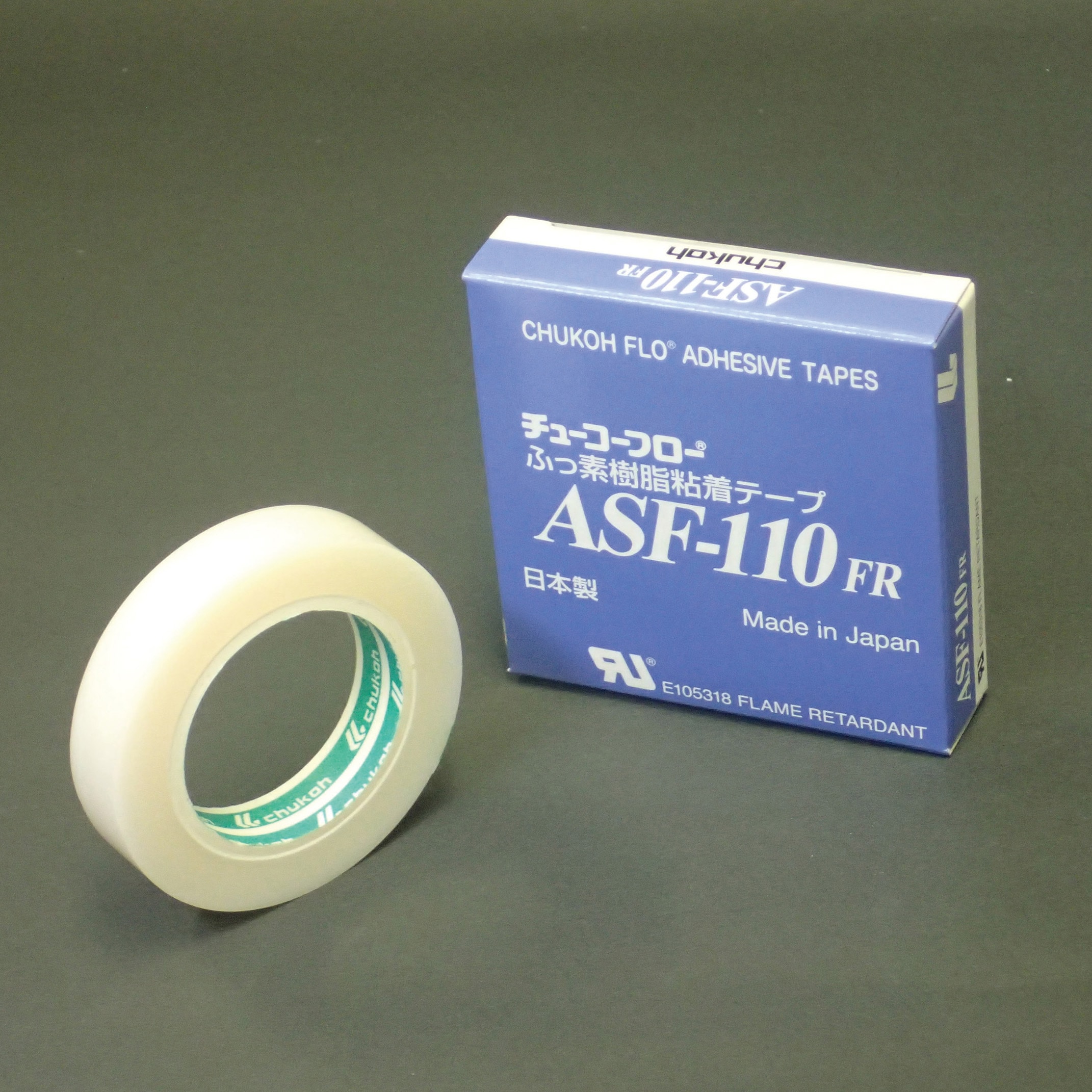 ASF110FR-13X10 フッ素樹脂粘着テープ 1巻 中興化成工業 【通販サイト