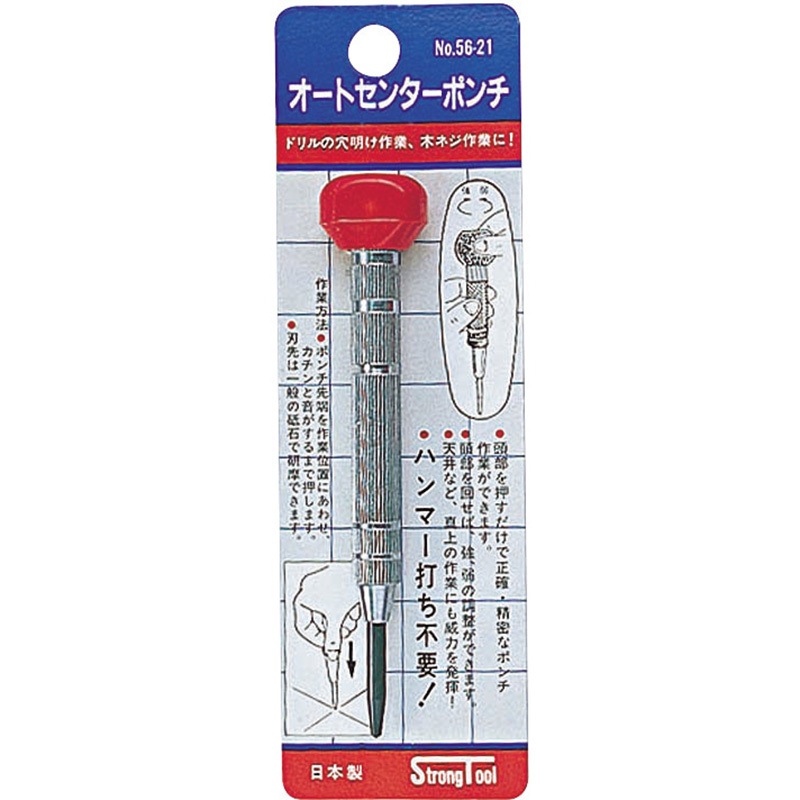 12206 オートセンターポンチ 1個 Strong Tool 【通販モノタロウ】