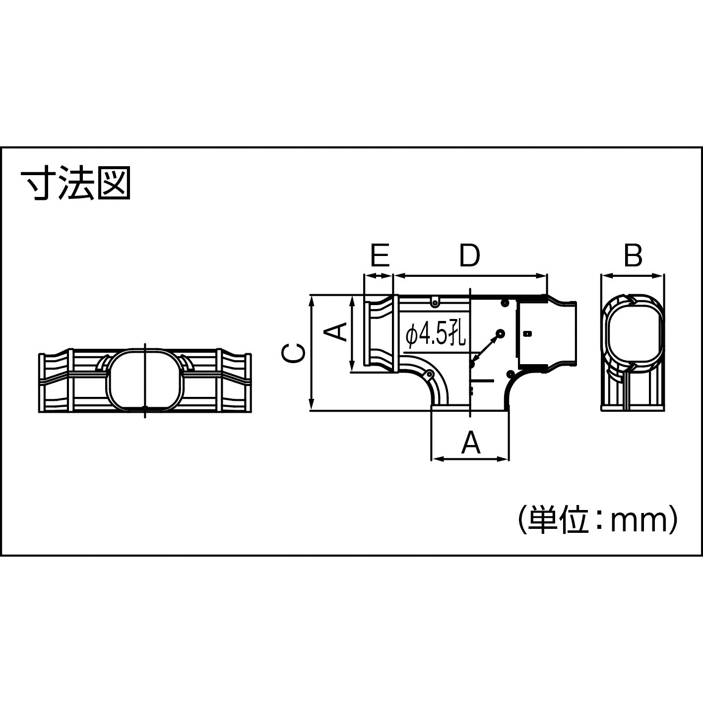 ST-77-B T型ジョイント 1個 因幡電工 【通販モノタロウ】