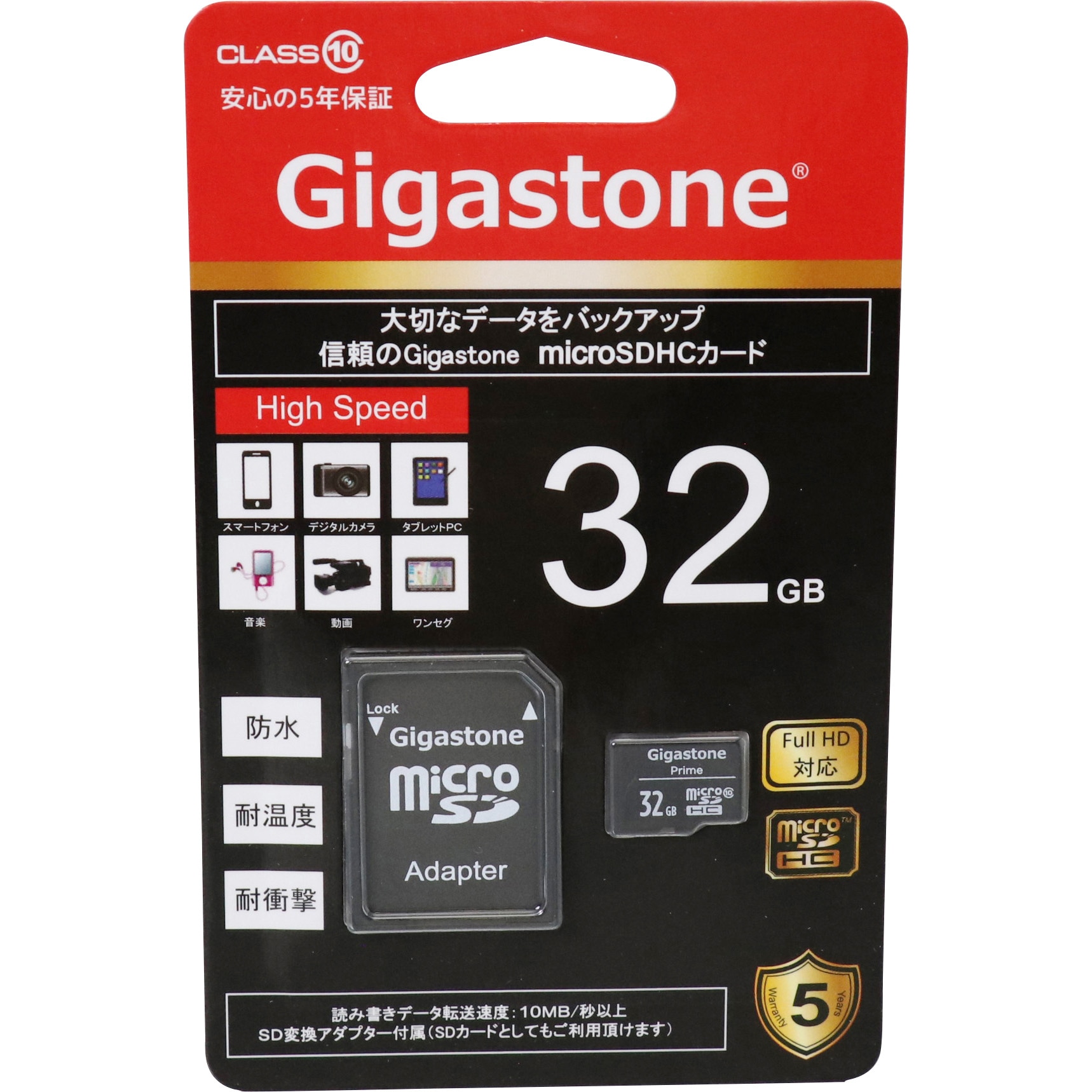 送料無料 マイクロSDカード 32GB microSDHC SD変換アダプター