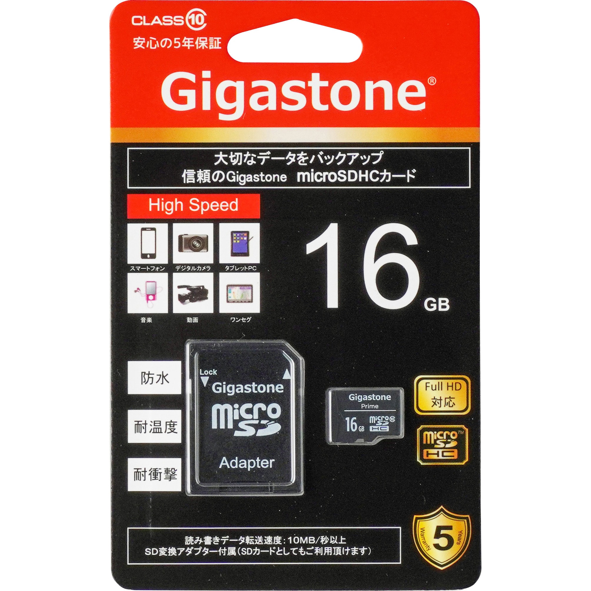 GJM10/16G microSD カード 1個 Gigastone 【通販サイトMonotaRO】