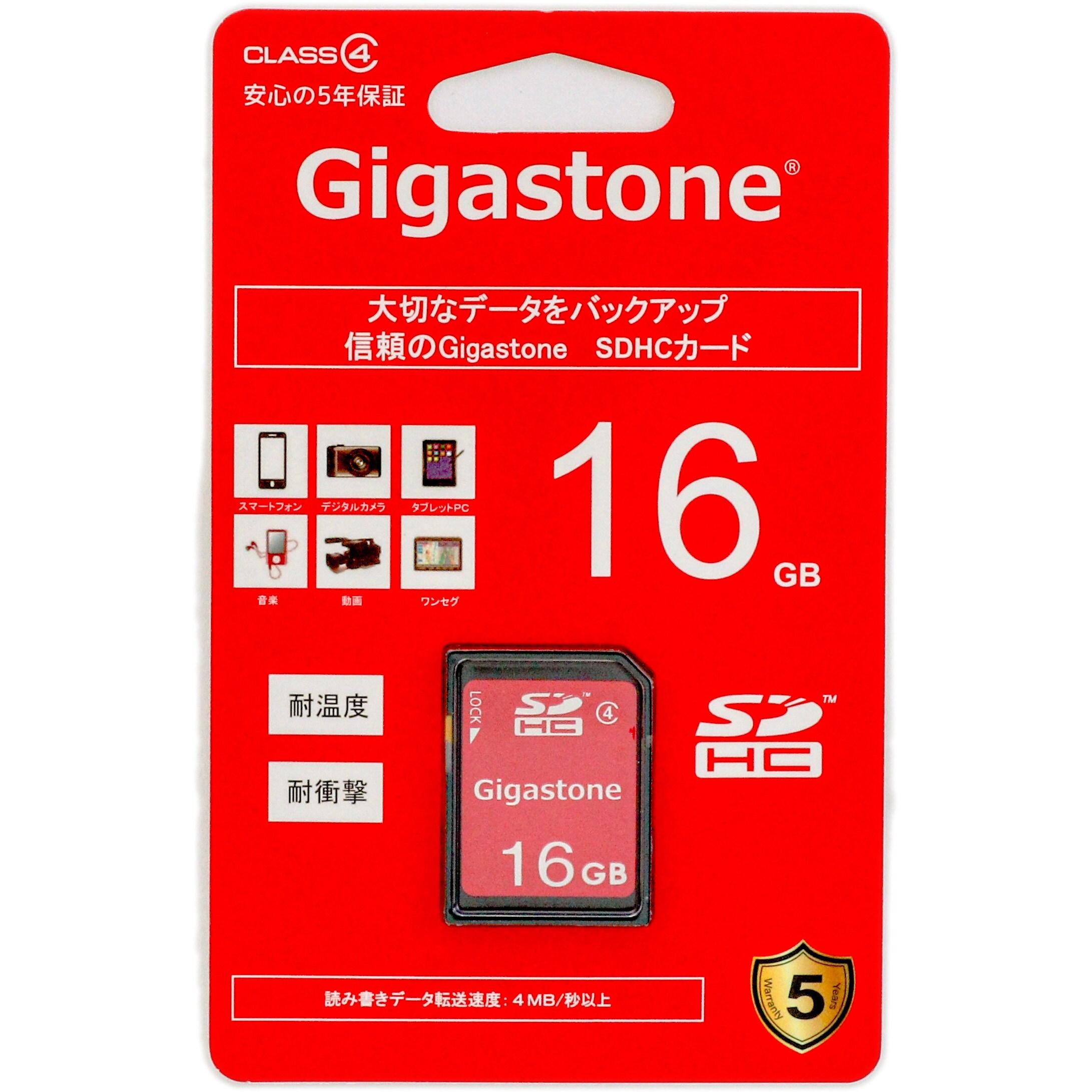 【色:16GBCameraPro5-Pack】Gigastone SDカード 1