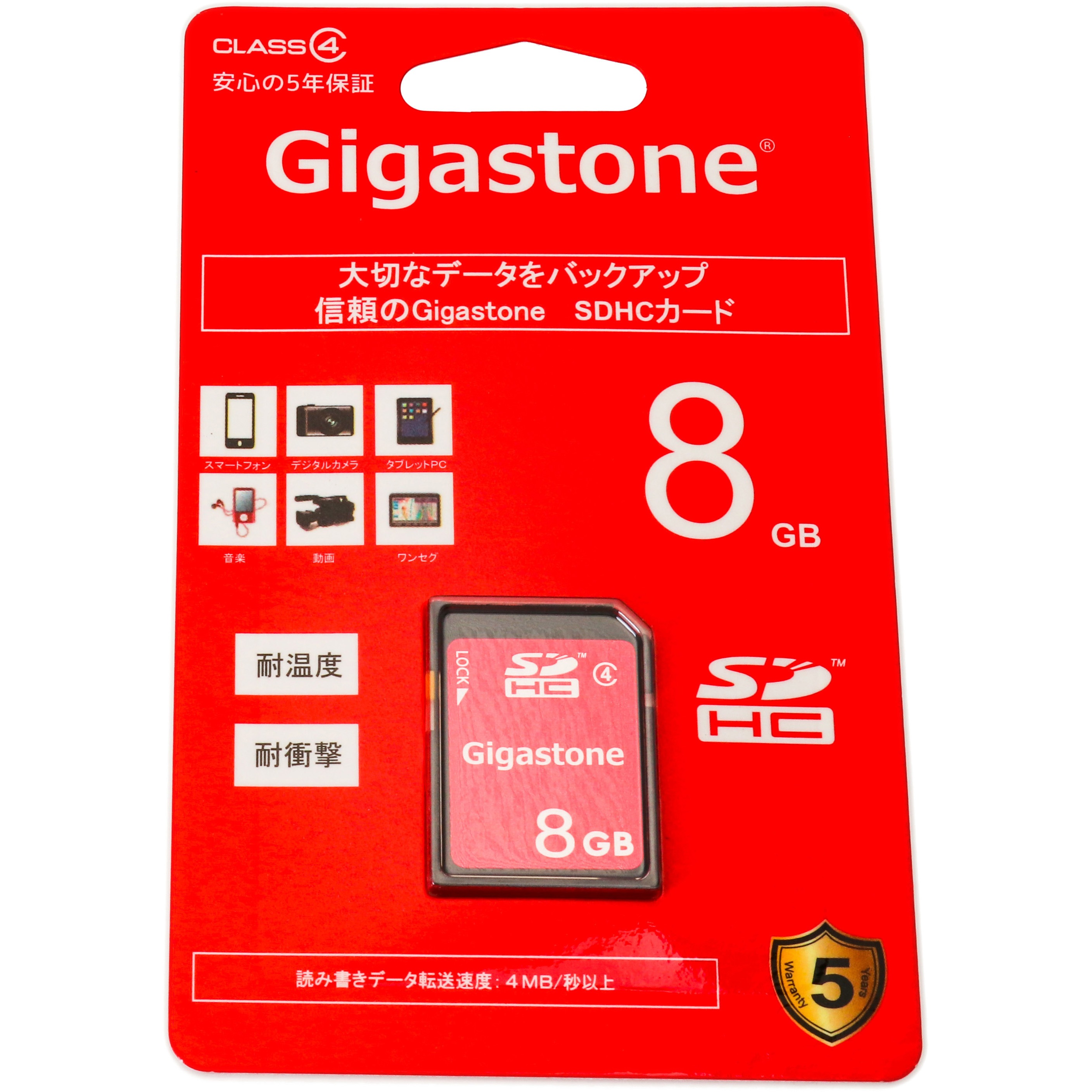 ヨドバシ Com Kingmax キングマックス Km Mcsdhc10x8gmg マイクロsdカード 8gb 通販 全品無料配達
