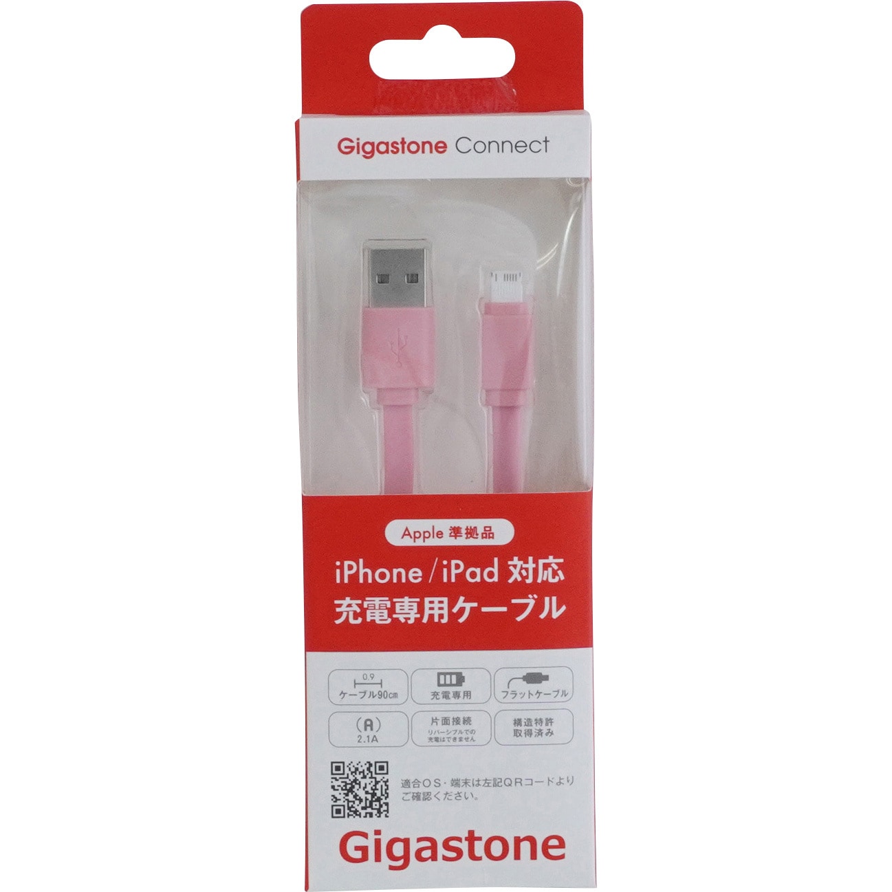 GJC-92SPK iPHONE・iPAD用・充電専用ケーブル Gigastone