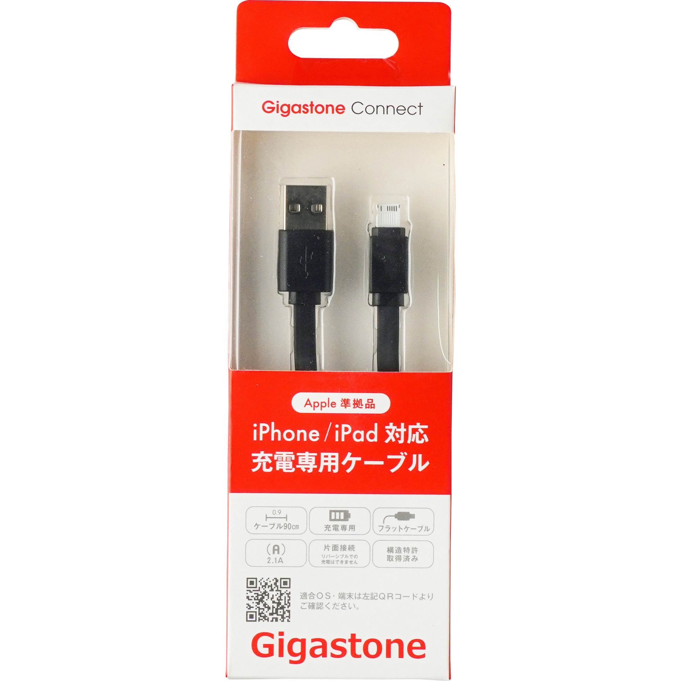 GJC-92SBK iPHONE・iPAD用・充電専用ケーブル 1個 Gigastone 【通販