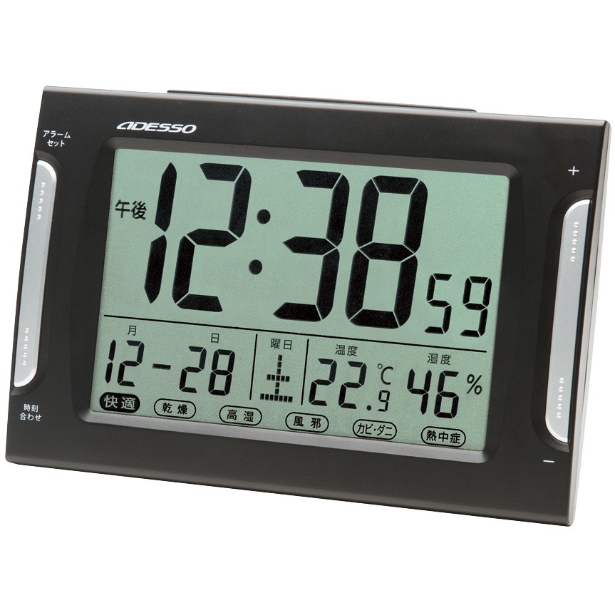 DA-33 ダブルアラーム電波時計 DA-33 1個 アデッソ 【通販モノタロウ】