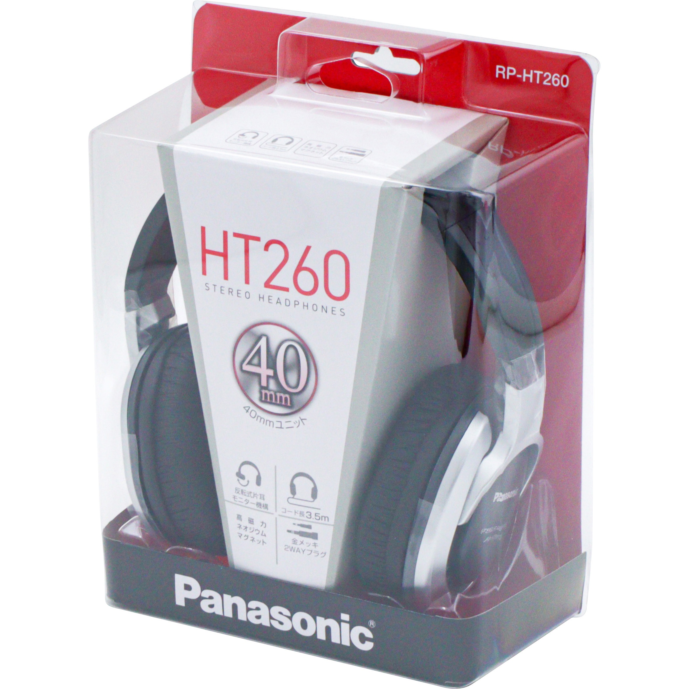 RP-HT260-K ステレオヘッドホン 1個 Panasonic(パナソニック) 【通販