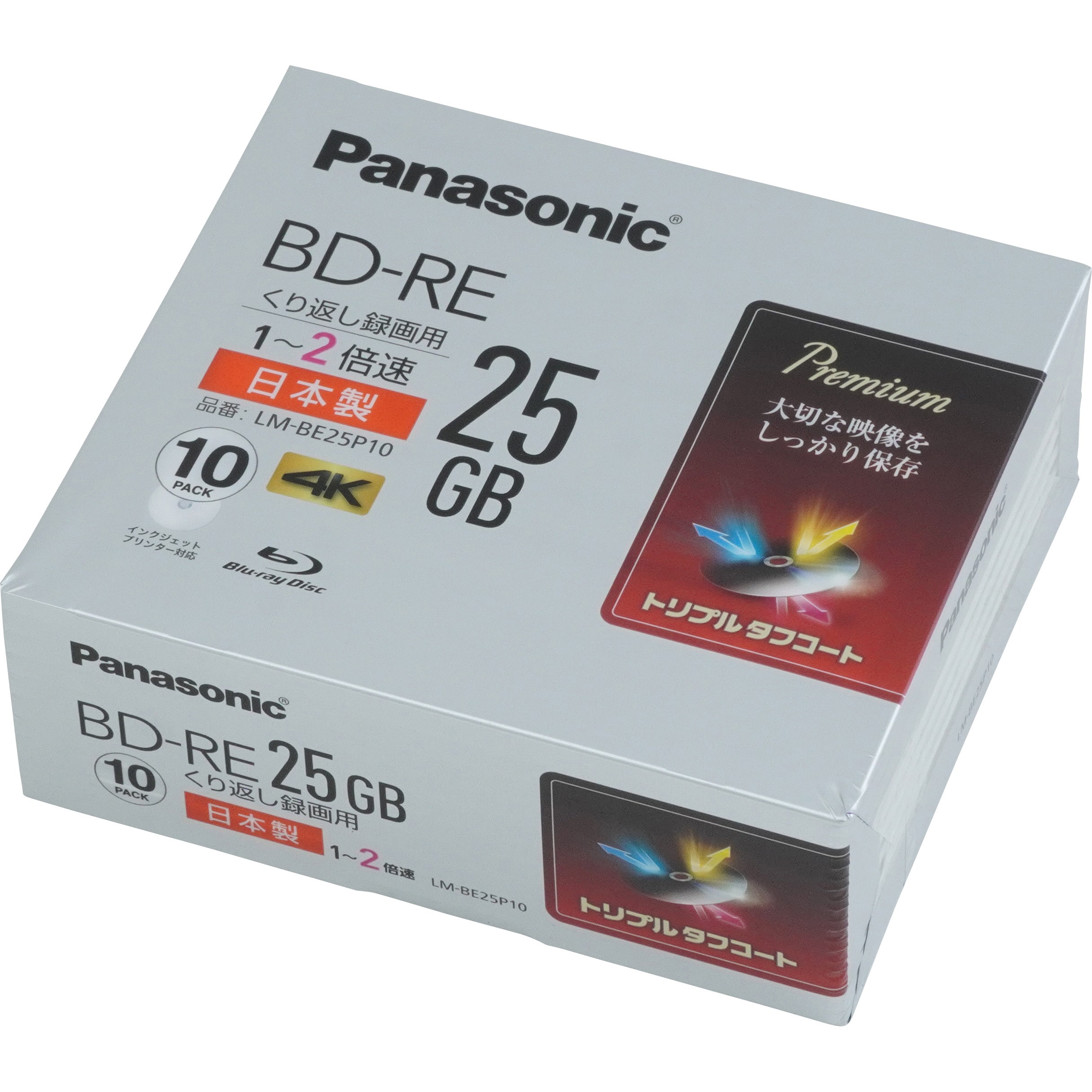 LM-BE25P10 ブルーレイディスク 1パック(10枚) パナソニック(Panasonic