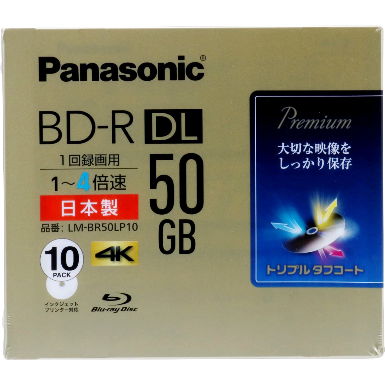 録画用4倍速ブルーレイディスク片面2層50GB(追記型)