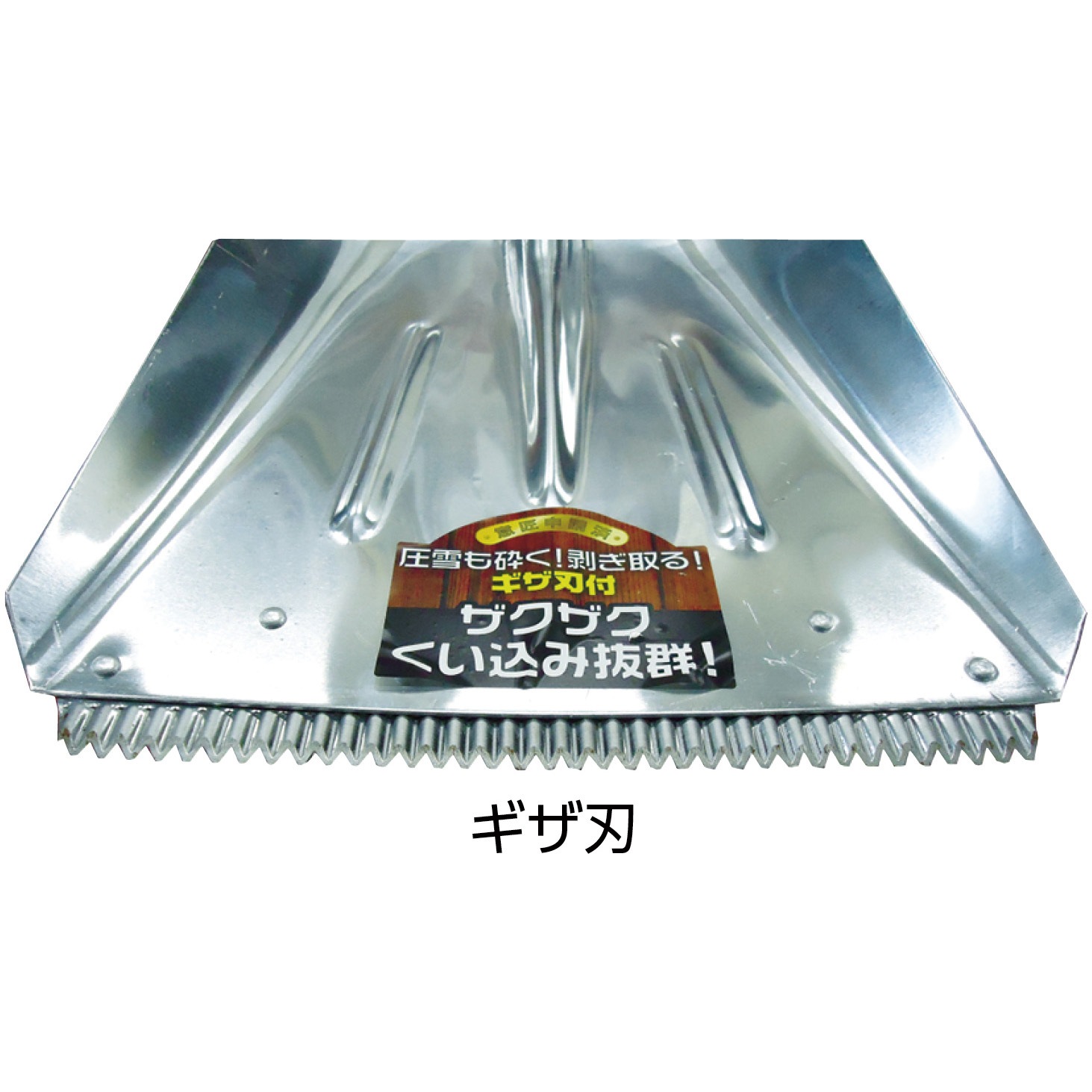 700754 金葉 アルミショベル ギザ刃 3号 1本 DAISHIN(大進) 【通販 