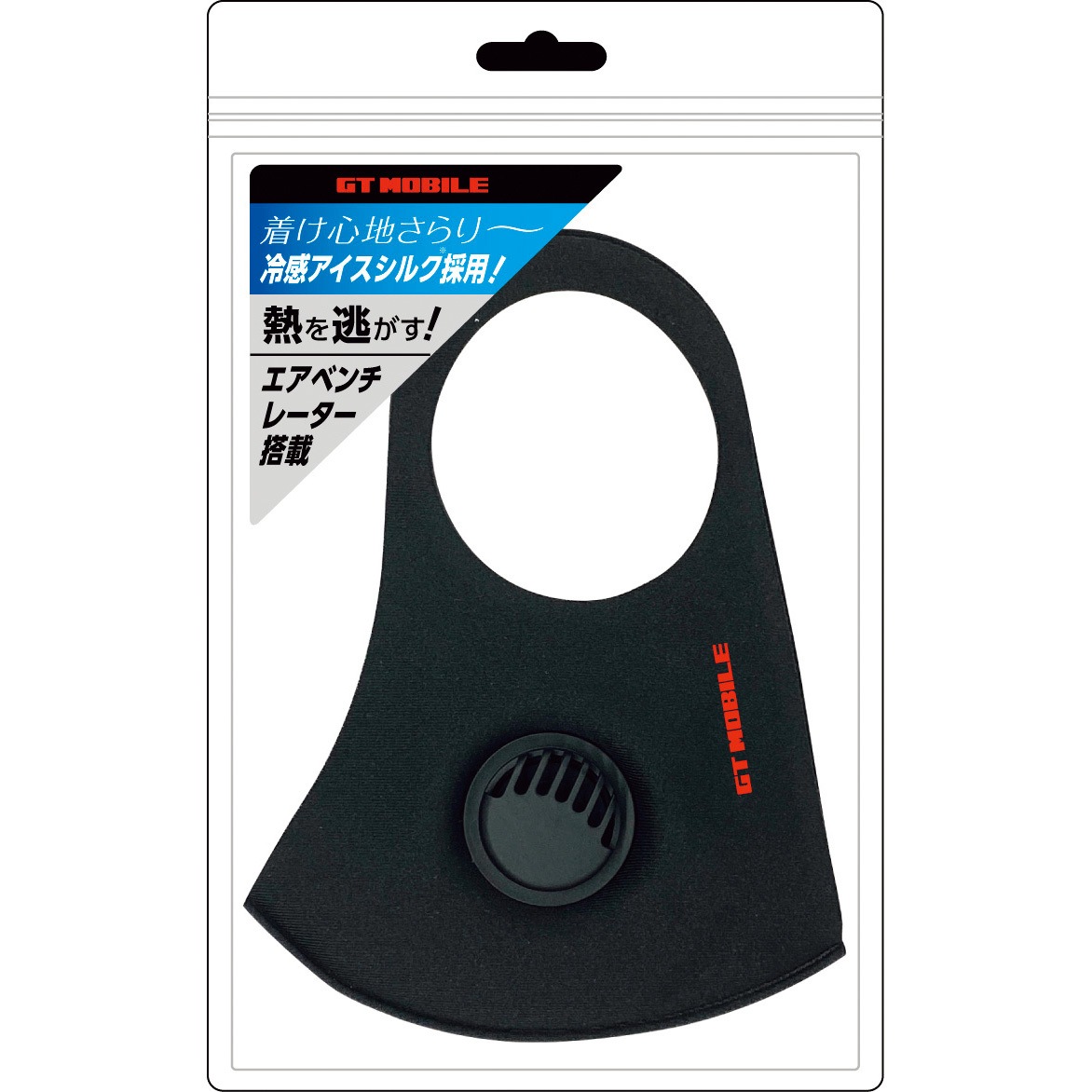 G用ブラックデビルマスク+G用白青カプラー付き G用ブラックデビルマスク+G用白青カプラー付き G用ブラックデビル