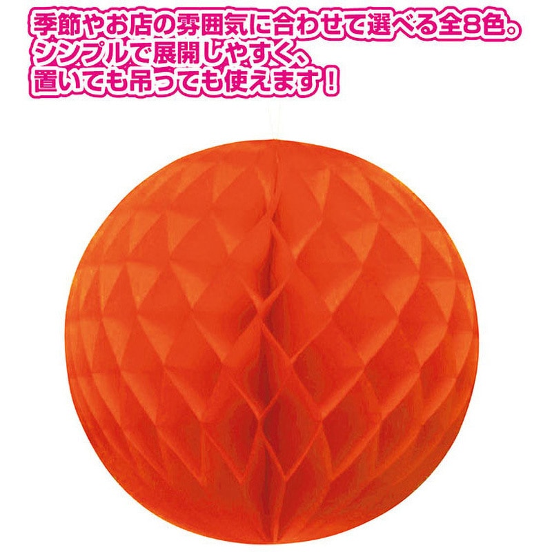 カンダ 18-8色分ボール 赤 42cm（15.5L） 036136 カンダ 18-8色分ボール 赤 42cm（15.5L） 036136