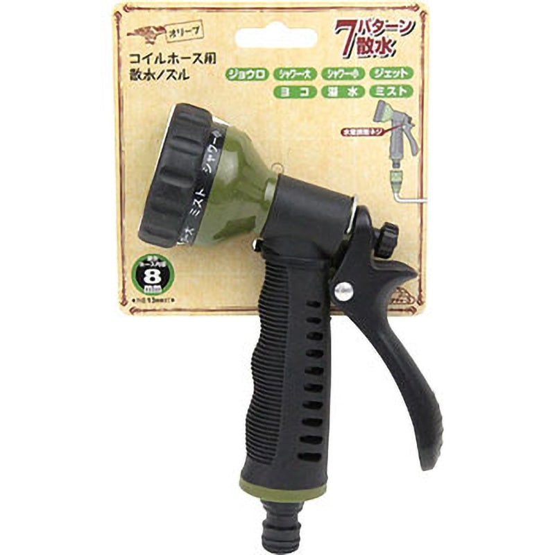 olive コイルホース用散水ノズル 1個 セフティー3 【通販モノタロウ】