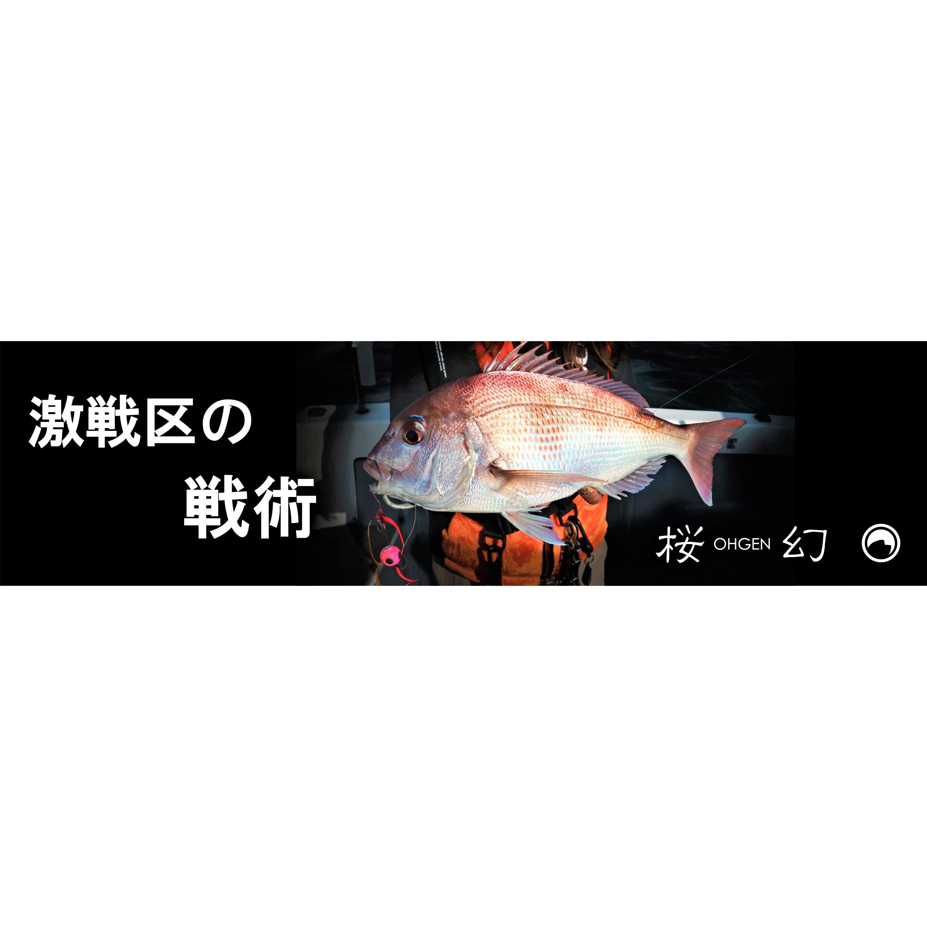 フックサイズSS 桜幻 カスタムチューン フックセット 唇掛け3本 FM