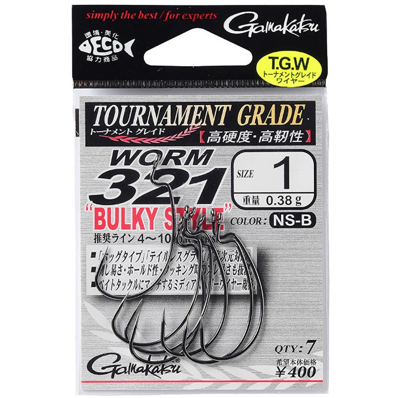 ワーム大量 ボウワーム7インチ。 | 菊元俊文.jp