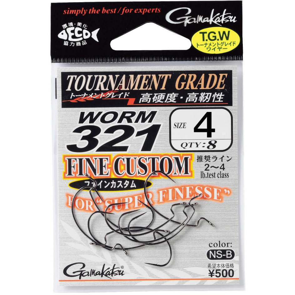 6 ワーム321ファインカスタム がまかつ Gamakatsu 入数8 品番67-805 号