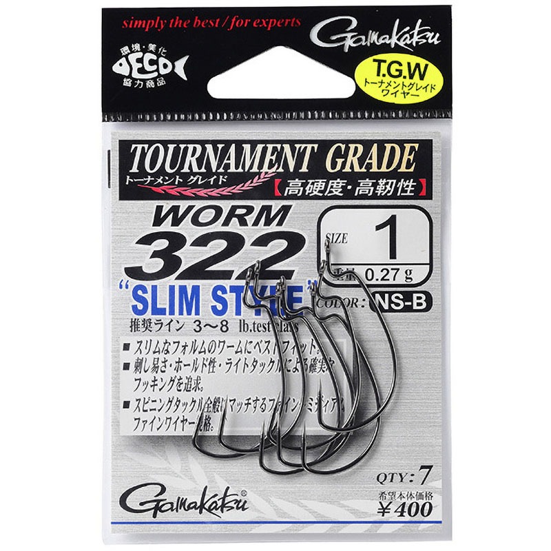 1 ワーム322スリムスタイル がまかつ Gamakatsu 入数7 品番67-079 号数