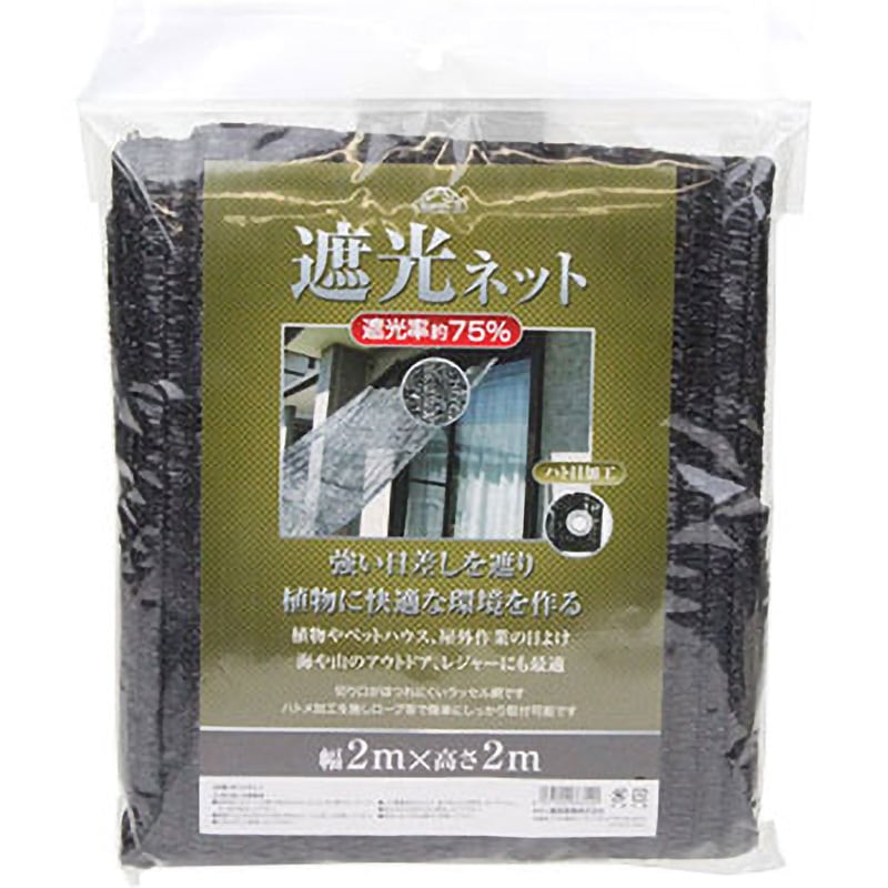 ネット　８ｍ×２ｍ Amazon | JIANLEI 日よけ シェード2M*2M 遮光ネットブラック
