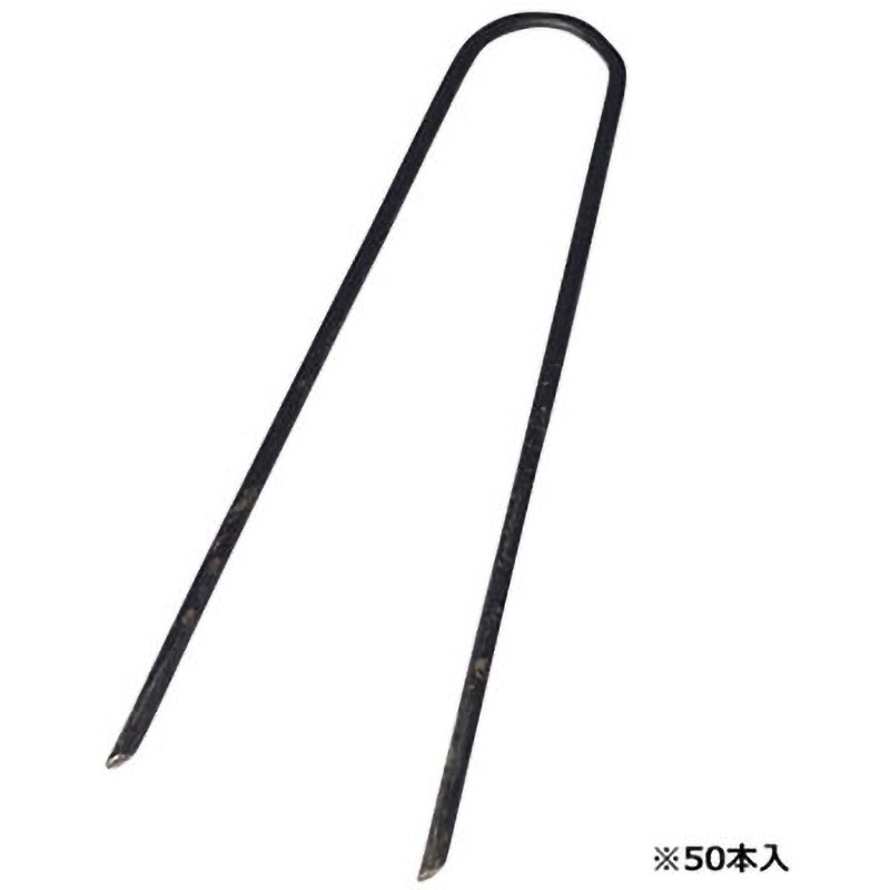 3.5×20cm U型ピン 1セット(50本) セフティー3 【通販モノタロウ】