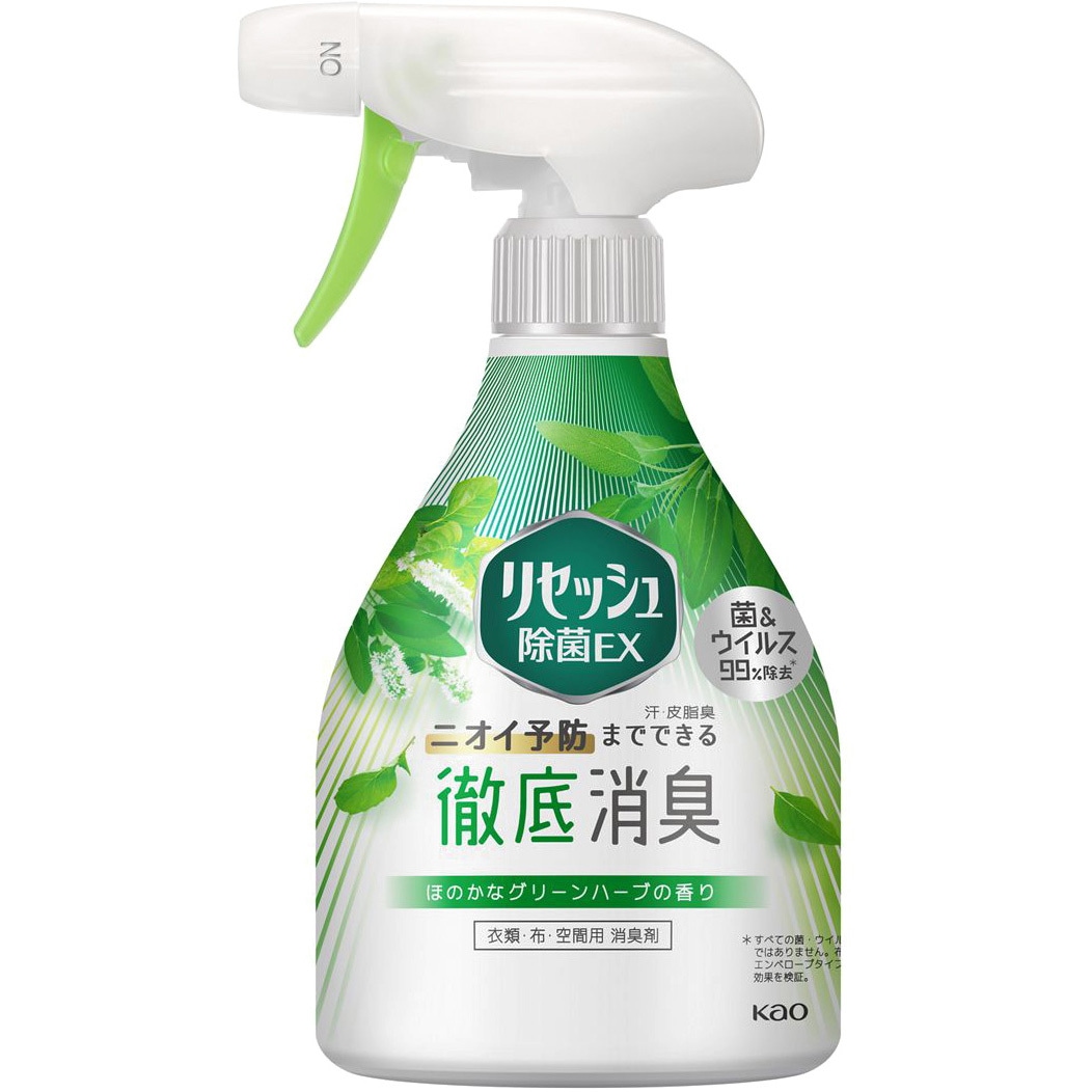 本体 リセッシュ 除菌EX 花王 グリーンハーブ 本体 1個(370mL