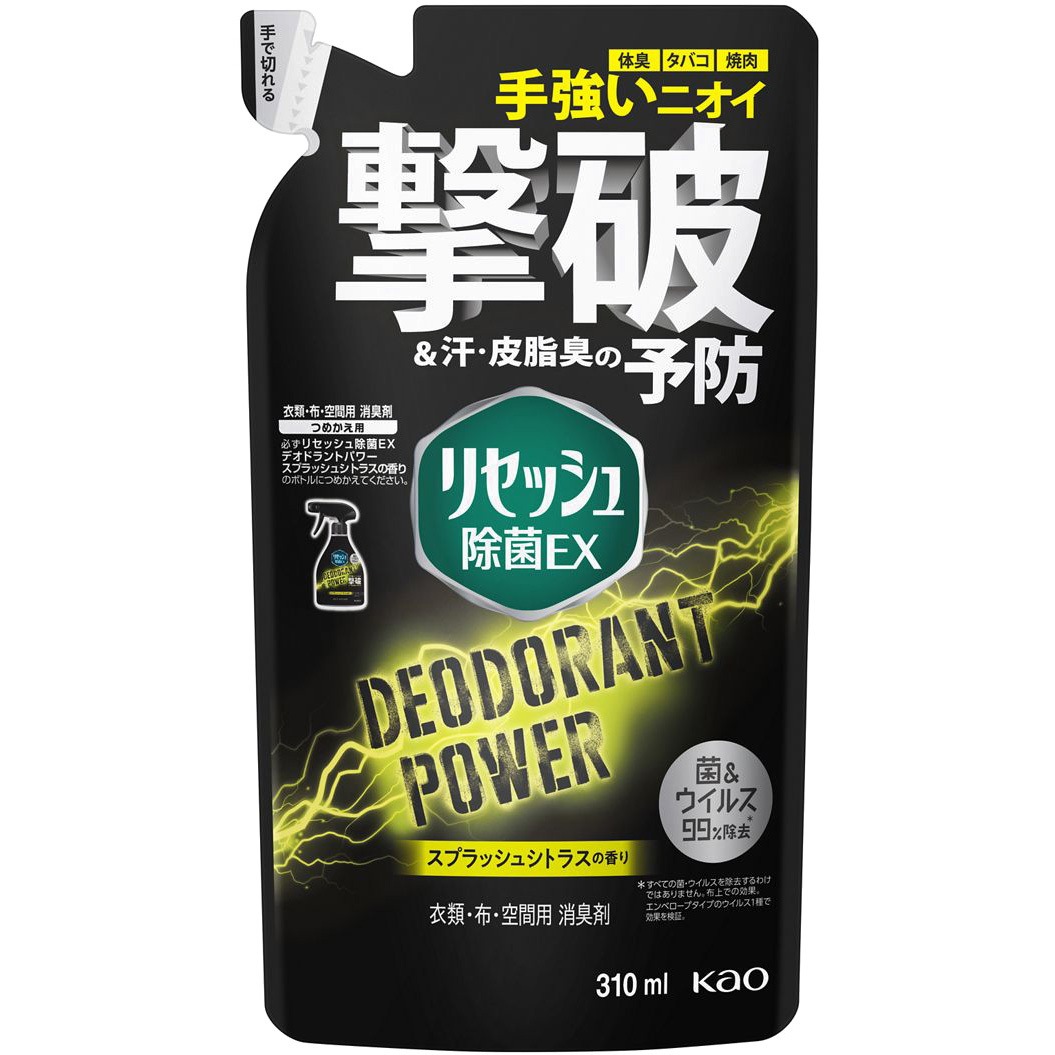 リセッシュ 除菌EX 1個(310mL) 花王 【通販モノタロウ】