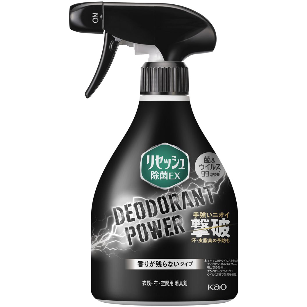 本体 リセッシュ 除菌EX 花王 デオパワー香り残らない 本体 1個