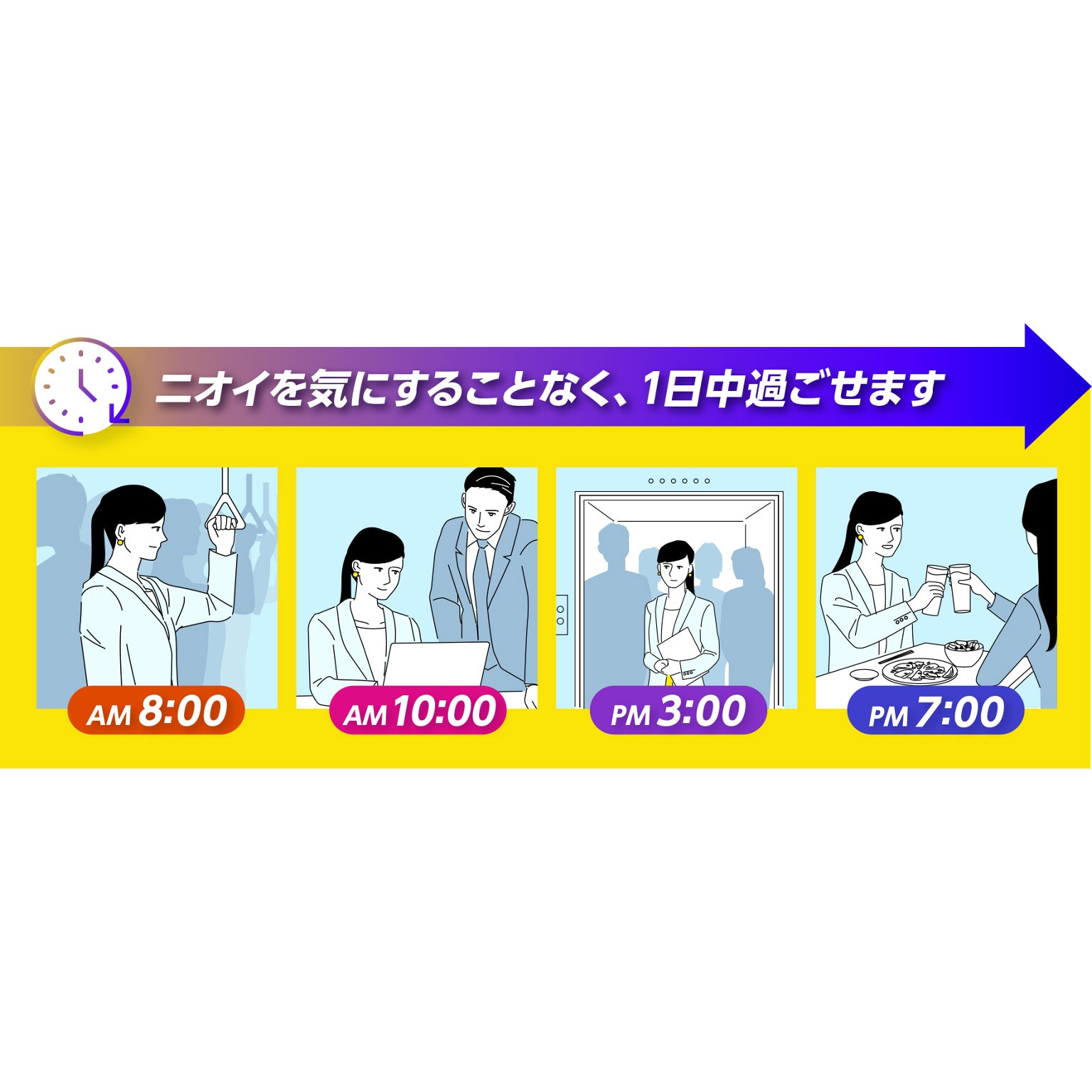 本体 リセッシュ 除菌EX 花王 香り残らない 本体 1個(370mL