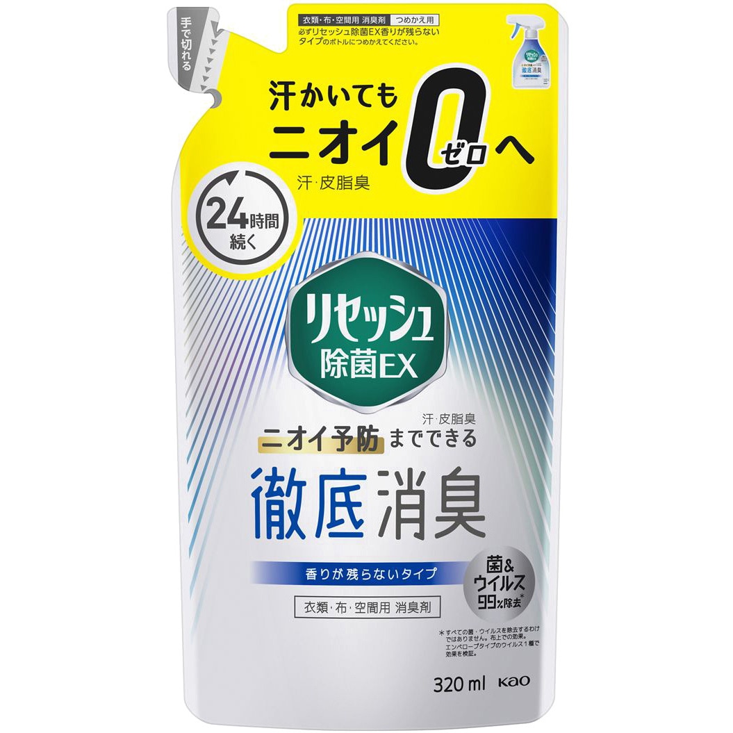 リセッシュ除菌EX 680ml 特大サイズ　12個 リセッシュ 除菌EX 1個(320mL) 花王 【通販モノタロウ】